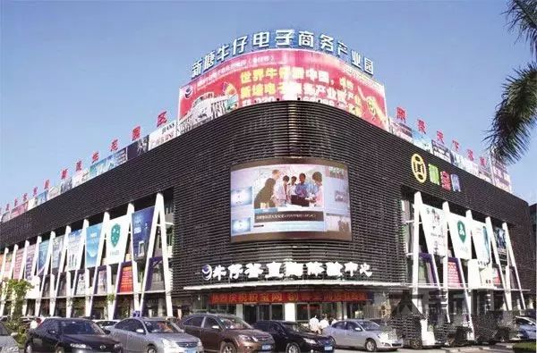 新塘镇是广州增城商务贸易重镇